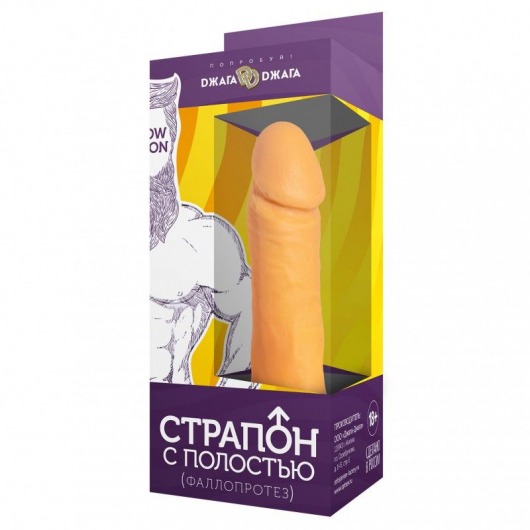 Фаллопротез на резинке № 4 - 16,7 см. - Джага-Джага - купить с доставкой в Москве