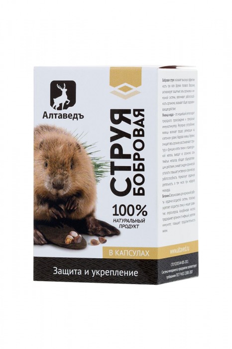 Концентрат пищевой «Натурведъ №2» с живицей кедра - 30 капсул - Алтаведъ - купить с доставкой в Москве