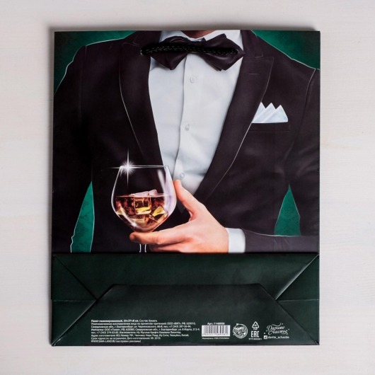 Бумажный пакет «Лучшему!» - 23 х 27 см. - Сима-Ленд - купить с доставкой в Москве