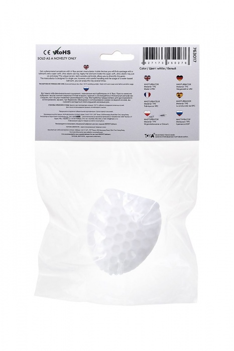 Белый рельефный мастурбатор Pufl - A-toys - в Москве купить с доставкой