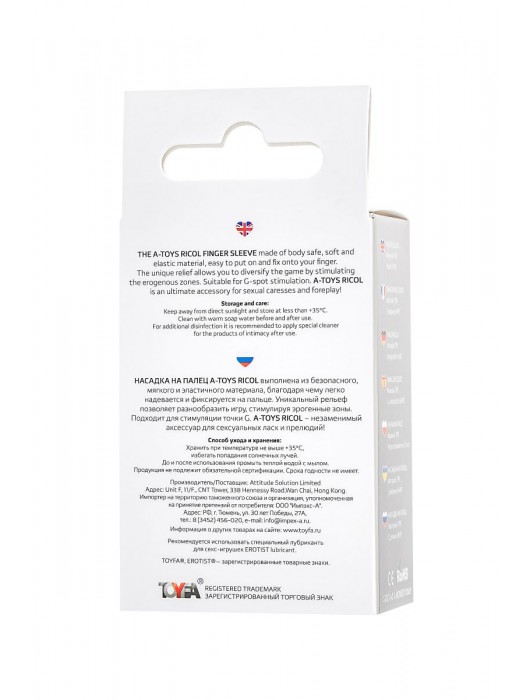 Прозрачная рельефная насадка на палец Ricol - 8 см. - A-toys