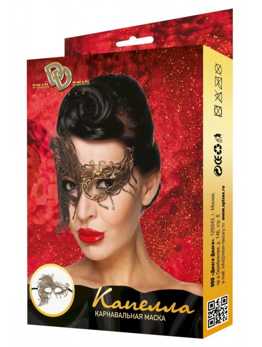 Золотистая карнавальная маска  Капелла - Джага-Джага купить с доставкой