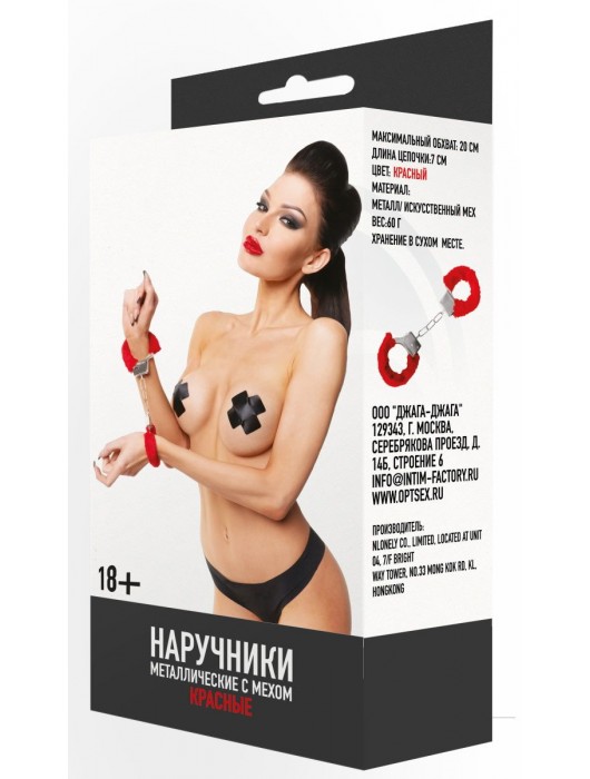Красные меховые наручники с металлическим креплением - Джага-Джага - купить с доставкой в Москве