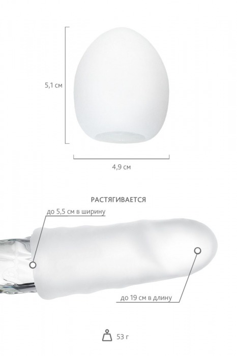Мастурбатор-яйцо SHINY - Tenga - в Москве купить с доставкой