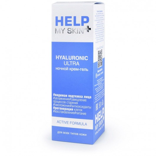 Ночной крем-гель Help My Skin Hyaluronic - 50 гр. -  - Магазин феромонов в Москве