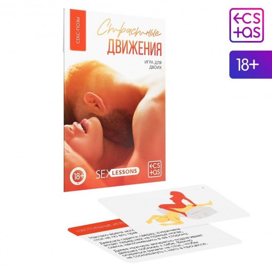 Игра-карты для двоих  Страстные движения - Сима-Ленд - купить с доставкой в Москве