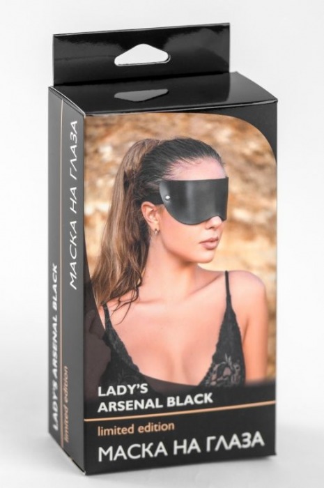 Черная плотная кожаная маска на глаза - БДСМ Арсенал - купить с доставкой в Москве