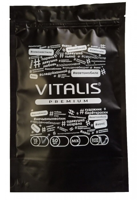 Ультратонкие презервативы Vitalis Super Thin - 15 шт. - Vitalis - купить с доставкой в Москве