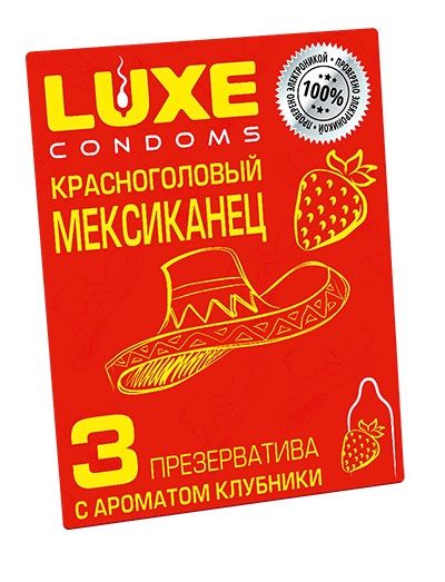 Презервативы с клубничным ароматом  Красноголовый мексиканец  - 3 шт. - Luxe - купить с доставкой в Москве