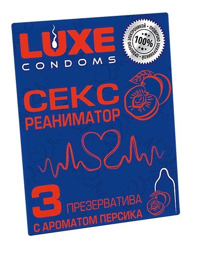 Презервативы с ароматом персика  Сексреаниматор  - 3 шт. - Luxe - купить с доставкой в Москве