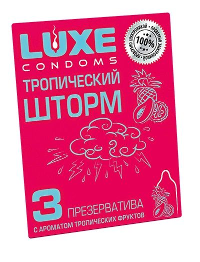 Презервативы с ароматом тропический фруктов  Тропический шторм  - 3 шт. - Luxe - купить с доставкой в Москве