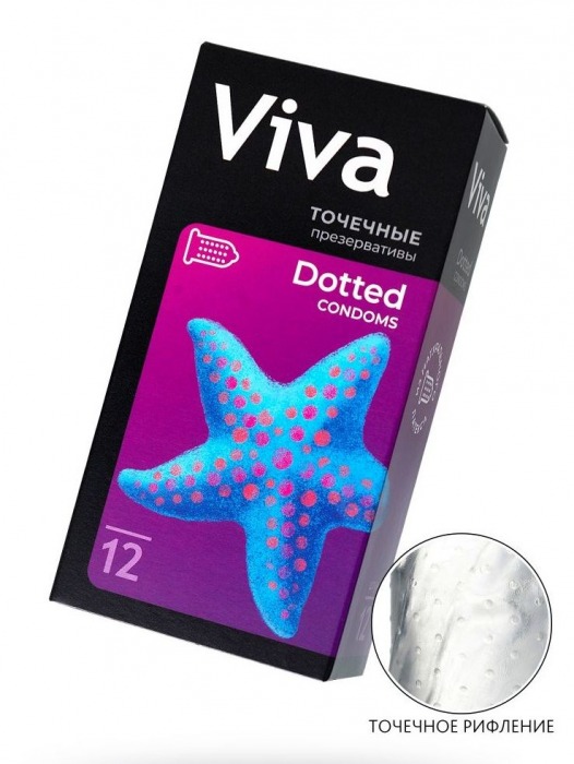 Презервативы с точечками VIVA Dotted - 12 шт. - VIZIT - купить с доставкой в Москве