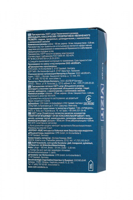 Презервативы VIZIT Large увеличенного размера - 12 шт. - VIZIT - купить с доставкой в Москве