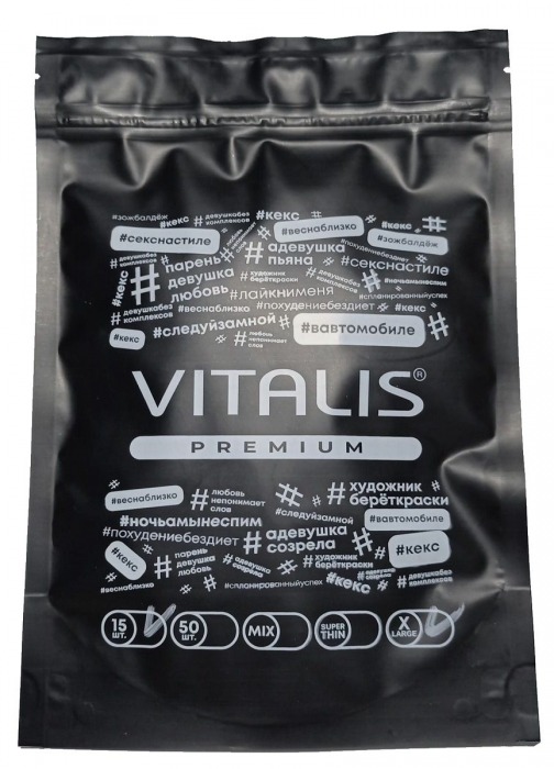 Презервативы VITALIS Premium X-Large увеличенного размера - 12 шт. - Vitalis - купить с доставкой в Москве