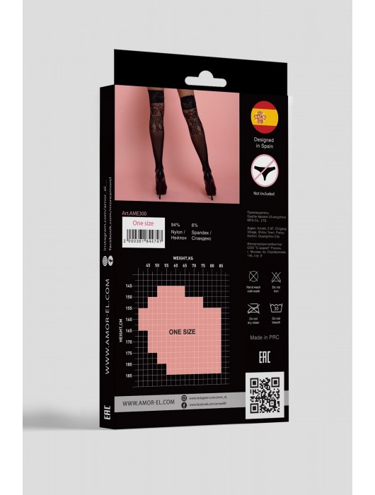 Ажурные гольфы в мелкую сеточку с рисунком - Amor El купить с доставкой