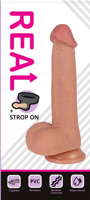 Телесный реалистичный фаллоимитатор REAL с трусиками для страпона - 23 см. - Real - купить с доставкой в Москве