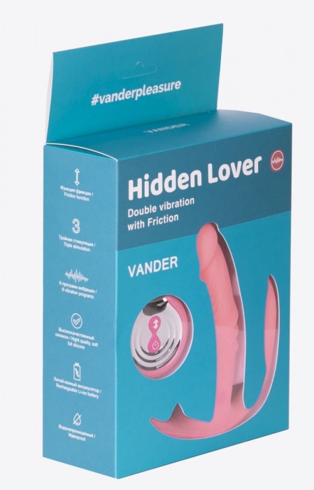 Розовый анально-вагинальный вибратор Hidden Lover - Vandersex