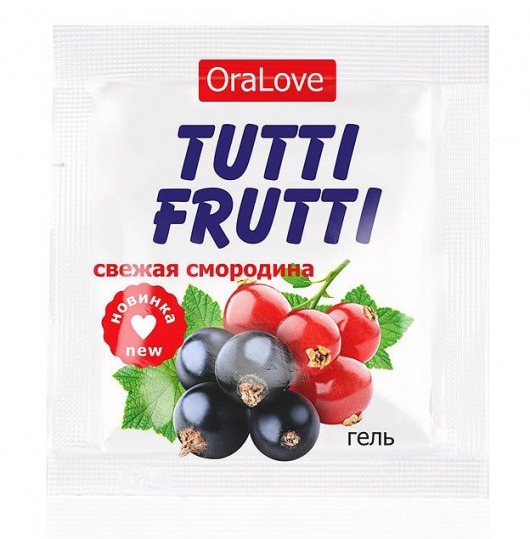 Гель-смазка Tutti-frutti со вкусом смородины - 4 гр. - Биоритм - купить с доставкой в Москве