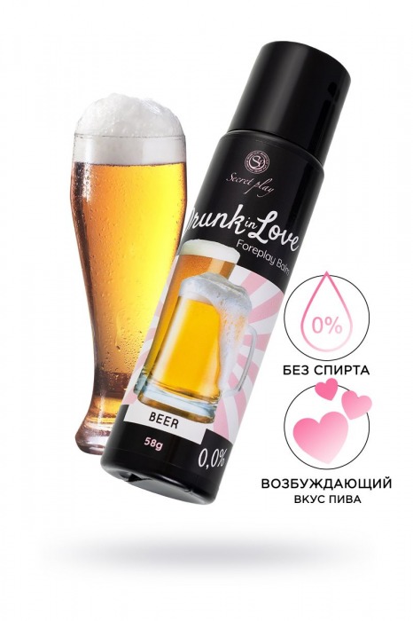 Интимный гель для сосков и интимных зон со вкусом пива - 58 гр. - Secret Play - купить с доставкой в Москве