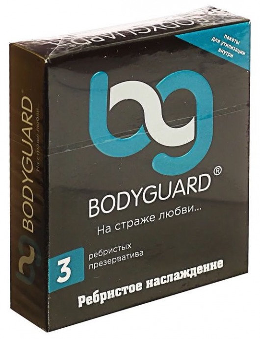 Ребристые презервативы Bodyguard - 3 шт. - Bodyguard - купить с доставкой в Москве
