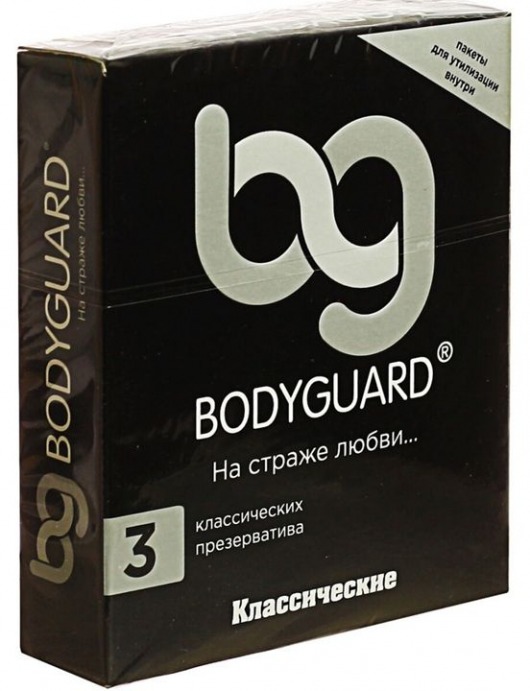 Классические гладкие презервативы Bodyguard - 3 шт. - Bodyguard - купить с доставкой в Москве