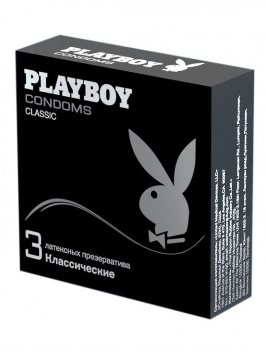 Классические гладкие презервативы Playboy Classic - 3 шт. - Playboy - купить с доставкой в Москве