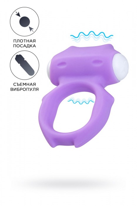Фиолетовое виброкольцо на пенис Zort - A-toys - в Москве купить с доставкой