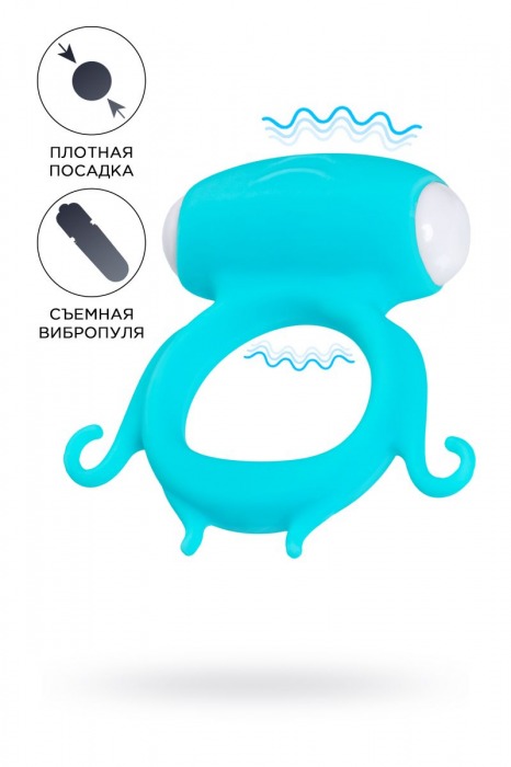 Голубое виброкольцо на пенис Sair - A-toys - в Москве купить с доставкой