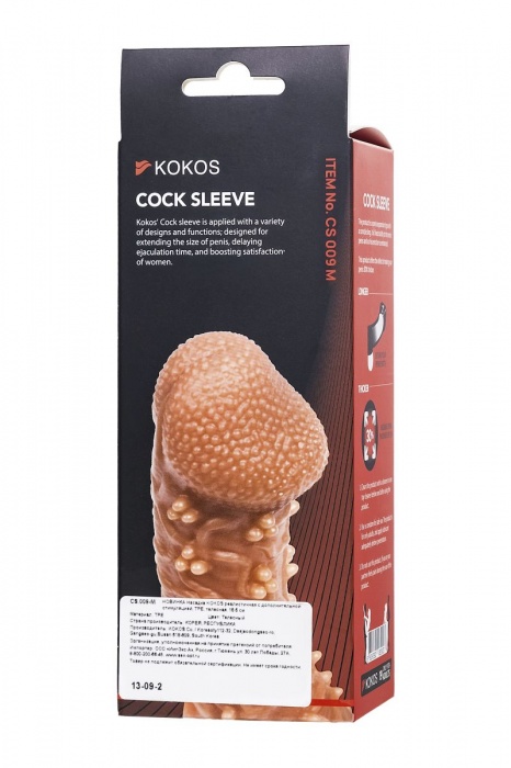 Телесная закрытая насадка с пучками шишечек Cock Sleeve Size M - 15,6 см. - KOKOS - в Москве купить с доставкой