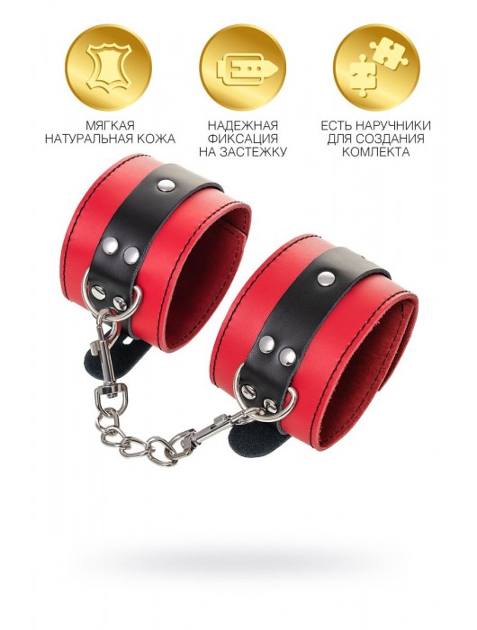 Красно-черные оковы на ноги из кожи - ToyFa - купить с доставкой в Москве