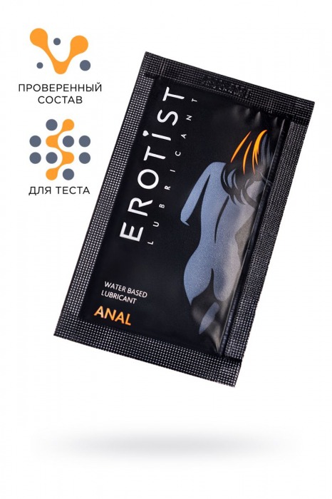 Пробник лубриканта на водной основе Erotist Anal - 4 мл. - Erotist Lubricants - купить с доставкой в Москве
