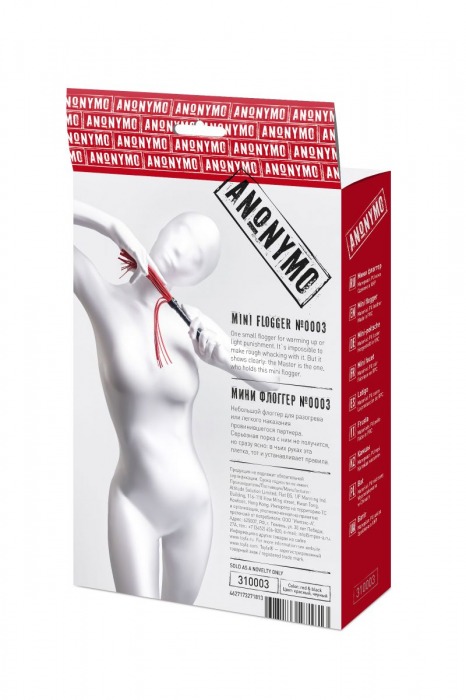 Красно-черный флоггер Anonymo - 28 см. - ToyFa - купить с доставкой в Москве