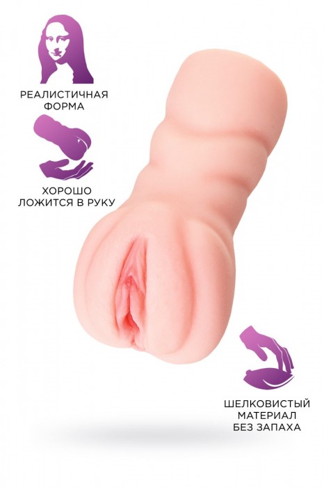 Телесный мастурбатор-вагина Oh Yeah! - Toyfa Basic - в Москве купить с доставкой