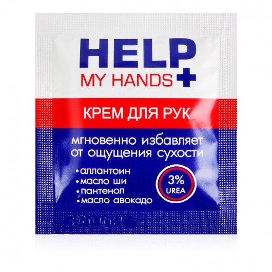 Питательный крем для рук Help My Hands - 4 гр. -  - Магазин феромонов в Москве