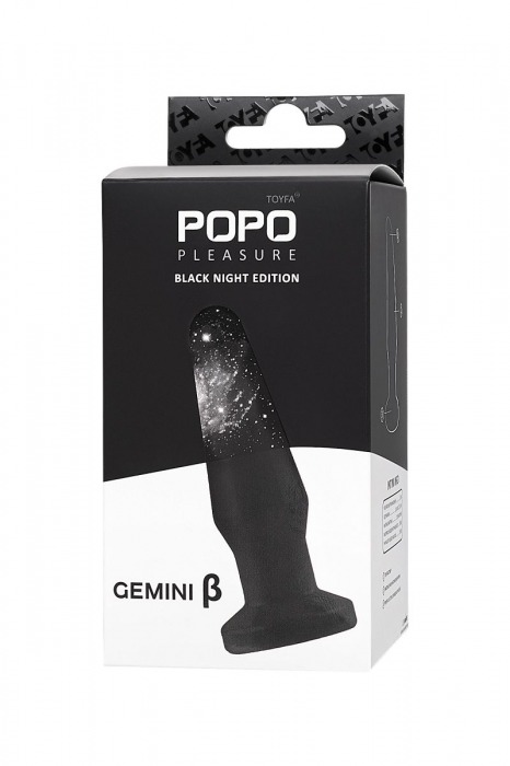 Черная анальная втулка Gemini β - 12,3 см. - POPO Pleasure