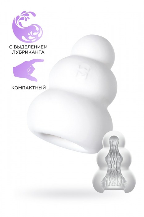 Компактный мастурбатор Pucchi Shower - Men sMax - в Москве купить с доставкой