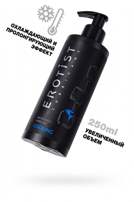 Лубрикант на водной основе Erotist Cooling с охлаждающим эффектом - 250 мл. - Erotist Lubricants - купить с доставкой в Москве