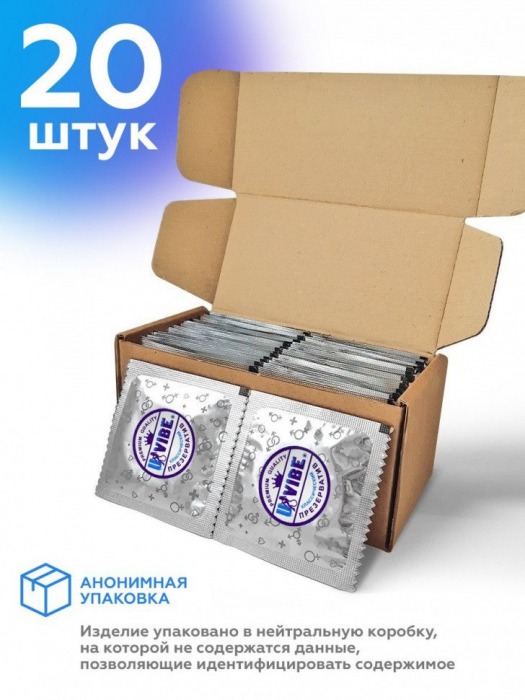 Презервативы латексные  Классические  - 20 шт. - UVIBE - купить с доставкой в Москве