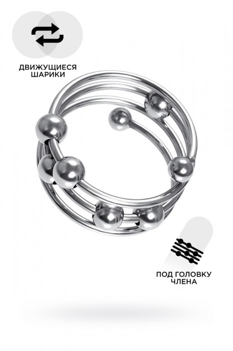 Большое металлическое кольцо под головку пениса - ToyFa - купить с доставкой в Москве