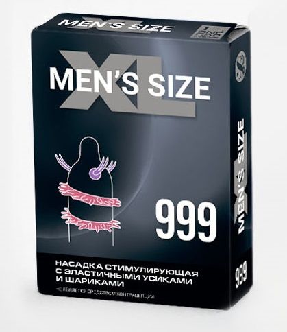 Стимулирующая насадка на пенис MEN SIZE 999 - Sitabella - в Москве купить с доставкой