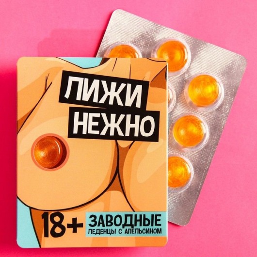 Леденцы «Липкое удовольствие» со вкусом апельсина - 32 гр. - Сима-Ленд - купить с доставкой в Москве