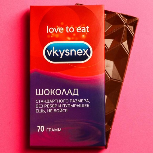 Шоколад молочный Vkysnex - 70 гр. - Сима-Ленд - купить с доставкой в Москве