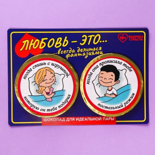 Шоколадные медали «Покемошки» - 50 гр. - Сима-Ленд - купить с доставкой в Москве