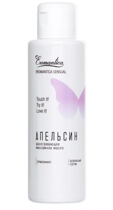 Разогревающее масло Eromantica «Апельсин» - 110 мл. - Eromantica - купить с доставкой в Москве