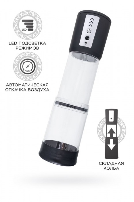 Прозрачная автоматическая помпа для пениса Andreas - Sexus - в Москве купить с доставкой