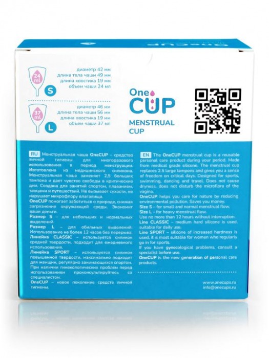 Черная менструальная чаша OneCUP Classic - размер S - OneCUP - купить с доставкой в Москве