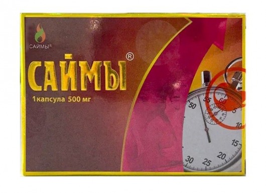 БАД для мужчин  Саймы  - 1 капсула (500 мг.) - Вселенная здоровья - купить с доставкой в Москве
