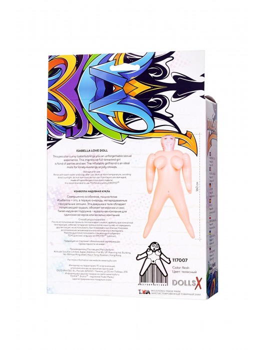 Надувная кукла-толстушка - ToyFa - в Москве купить с доставкой