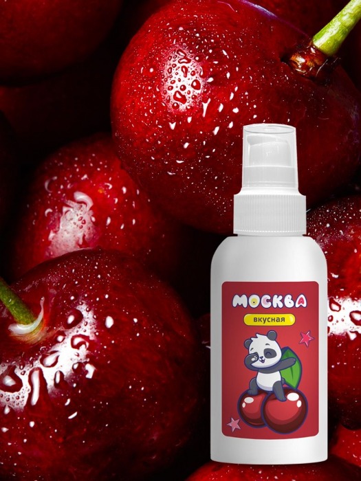 Универсальная смазка с ароматом вишни  Москва Вкусная  - 100 мл. - Москва - купить с доставкой в Москве