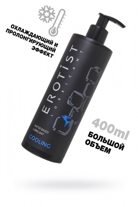 Лубрикант на водной основе Erotist Cooling с охлаждающим эффектом - 400 мл. - Erotist Lubricants - купить с доставкой в Москве